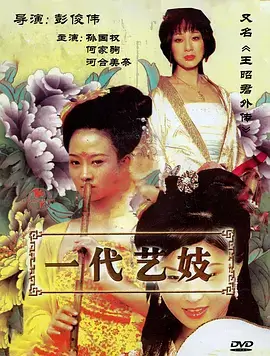 宫崎骏新作 日本动漫网站资讯